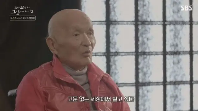 Potret Jeong Won Seop yang Kisahnya Diangkat dalam Film Miracle in Cell No.7