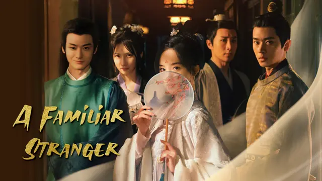 A Familiar Stranger (Foto: Viki)