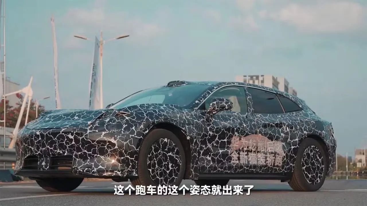 Huawei dan GAC Qijing Shooting Brake
