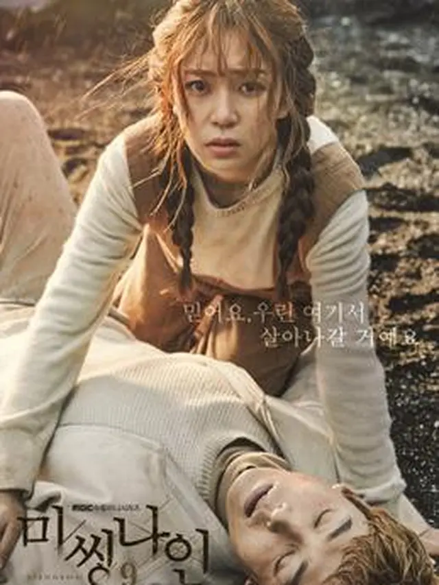 Drama Korea yang Dibintangi Jung Kyung Ho
