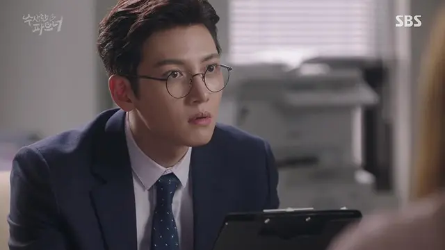 Suspicious Partner