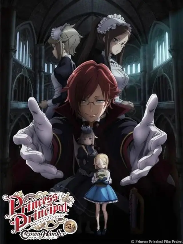 Princess Principal