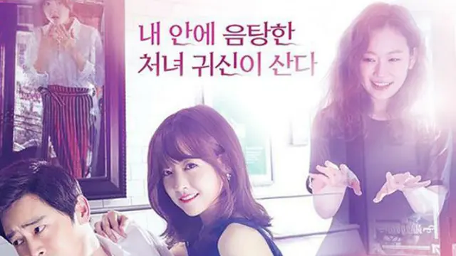 Akhir Cerita Menyedihkan dalam Drama Jo Jung Suk-Park Bo Young