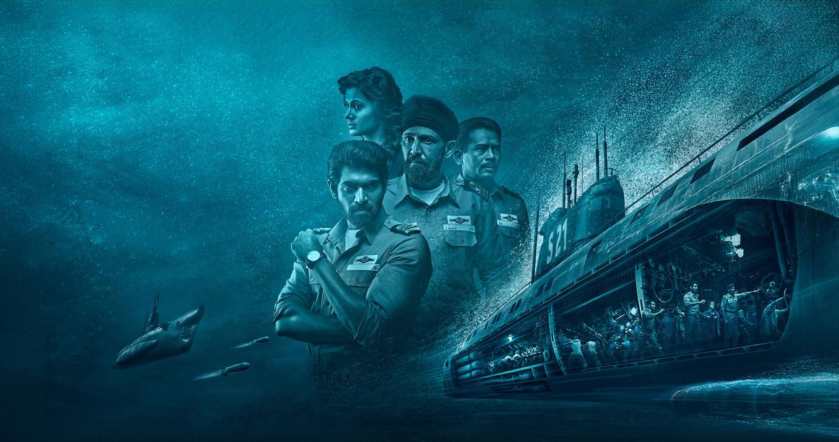 The Ghazi Attack