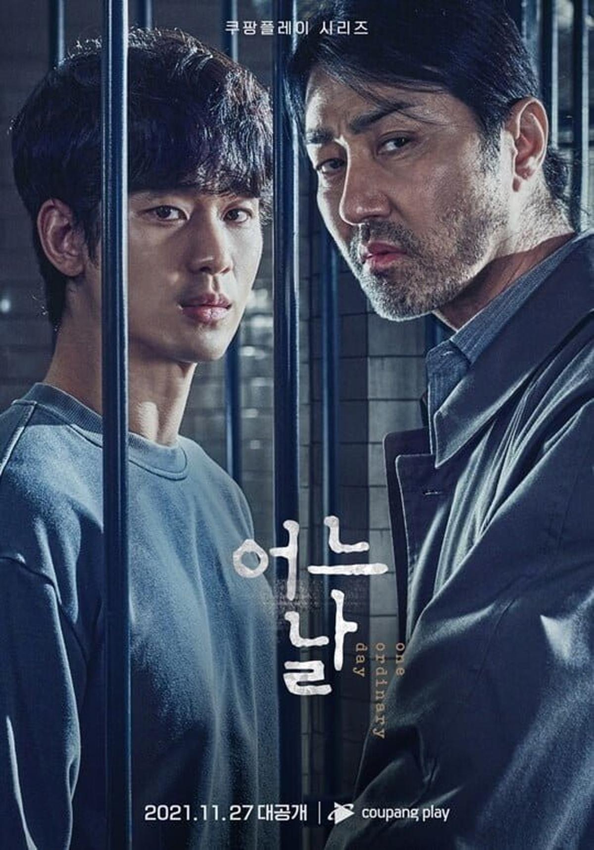 7 Rekomendasi Film dan Drama Korea Terbaik yang Dibintangi Kim Yoo Jung, Wajib Masuk Watchlist