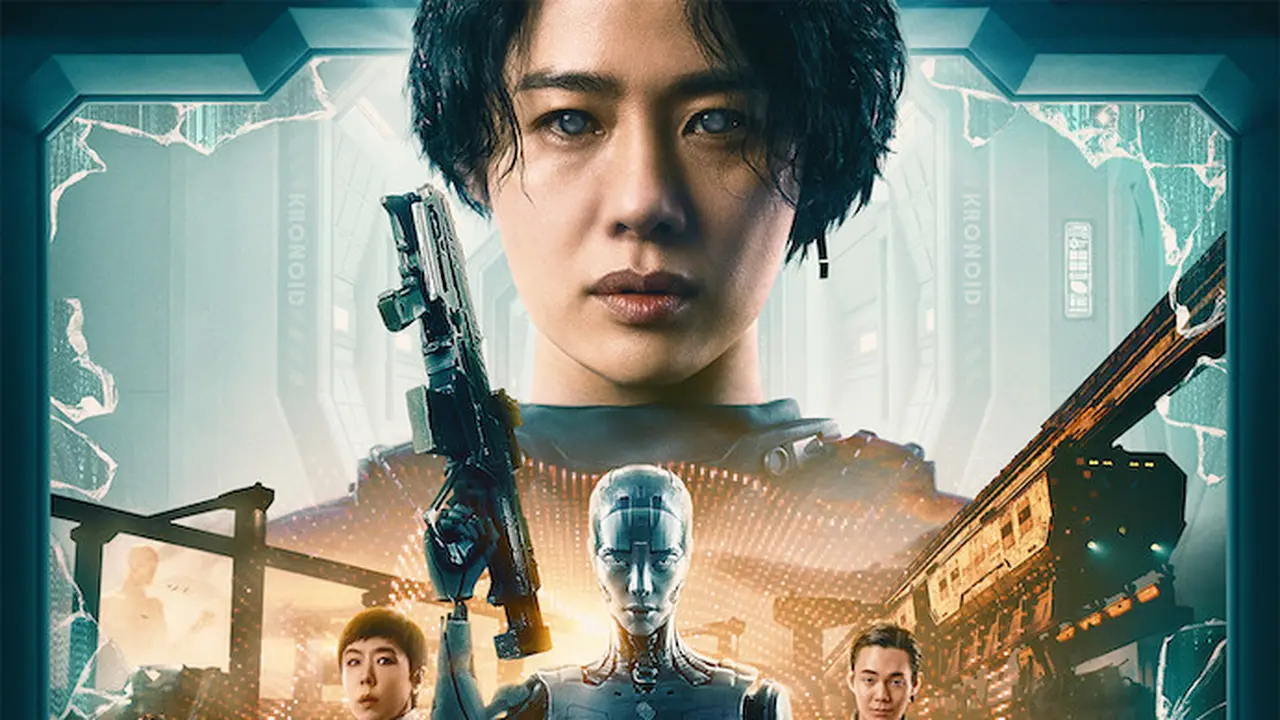 Jung_E/ (Netflix)