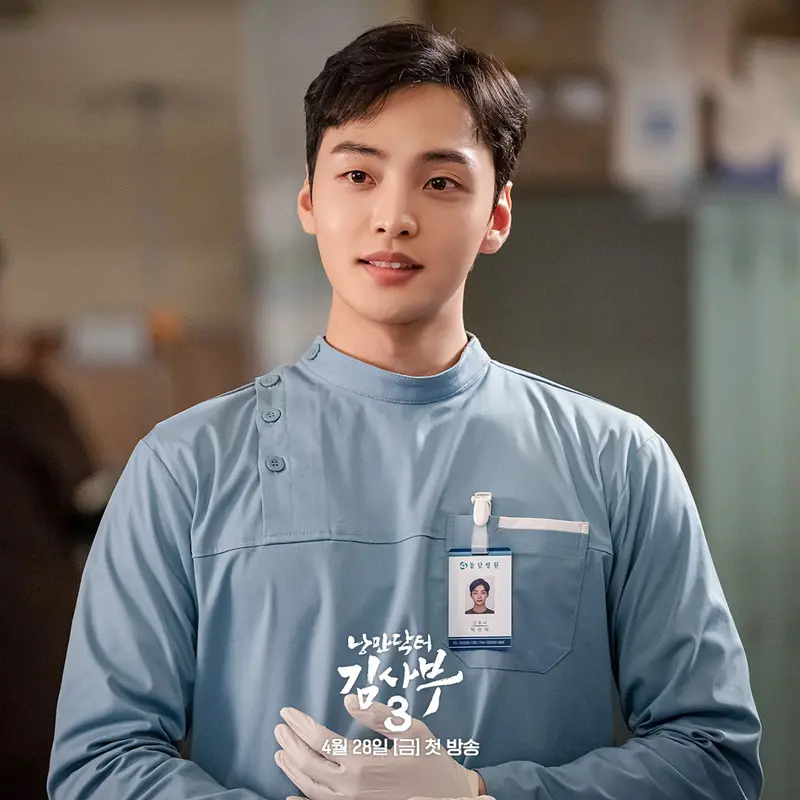 Kim Min Jae dalam drakor Dr. Romantic 3