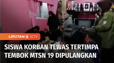Jenazah Dendis Al Latif, siswa kelas 8 MTsN 19, Kamis (06/10) malam dipulangkan ke rumah duka di kawasan Jagakarsa, Jakarta Selatan. Dendis merupakan satu dari tiga korban meninggal dunia, karena tertimpa tembok pagar sekolah yang roboh, saat hujan d...