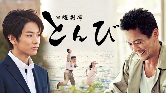 Rekomendasi Film Jepang Slice of Life