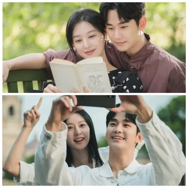 Kim Soo Hyun dan Kim Ji Won