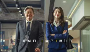 Film The Intern Versi Korea Umumkan Tanggal Tayang, Choi Min Sik dan Han So Hee Siap Adu Akting
