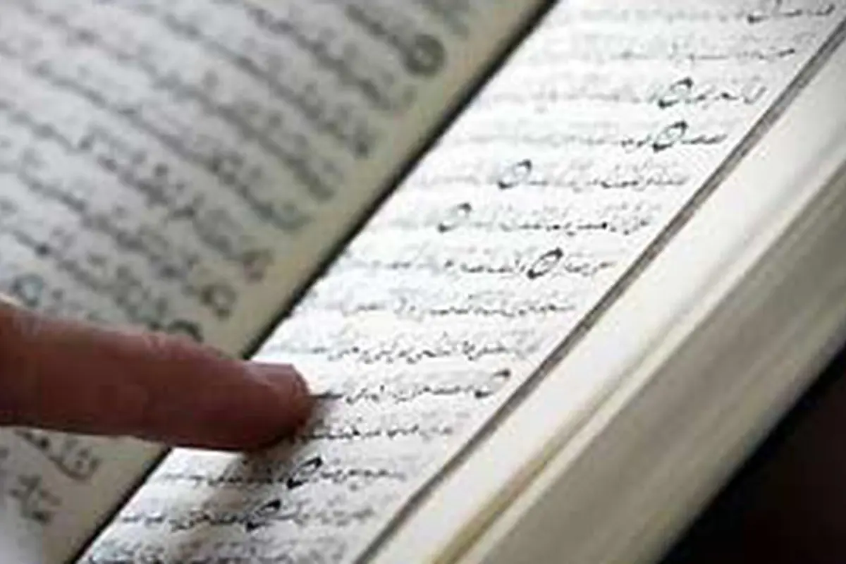 Ilustrasi baca Al-Quran