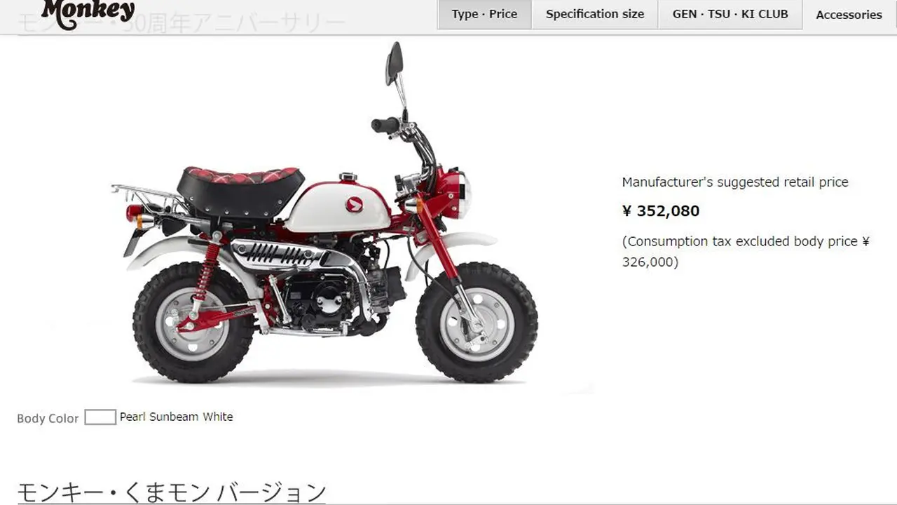 Honda Monkey