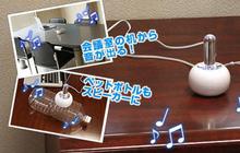 Gadget ini bisa ubah semua benda jadi speaker
