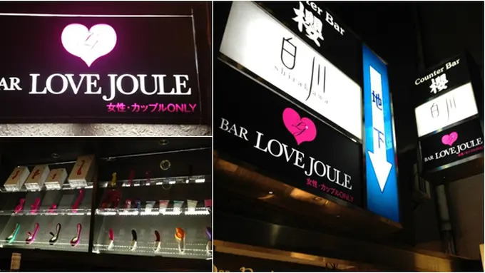 Courtesy LoveJoule/Facebook