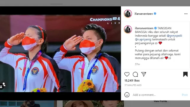 Ifan Seventeen