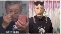 Seorang pria berusia 72 tahun di China membuat blog untuk membantu cucunya (Tangkapan layar dari website odditycentral.com)
