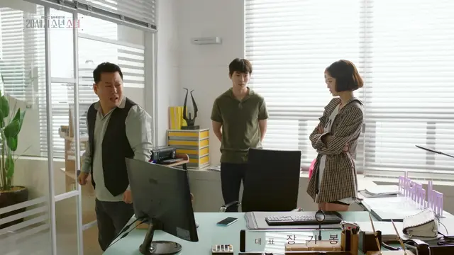 [Bintang] 20th Century Boy and Girl