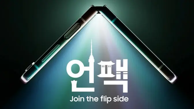 Undangan event Galaxy Unpacked 2023 yang akan digelar Samsung di Korea Selatan. (Dok: Samsung)