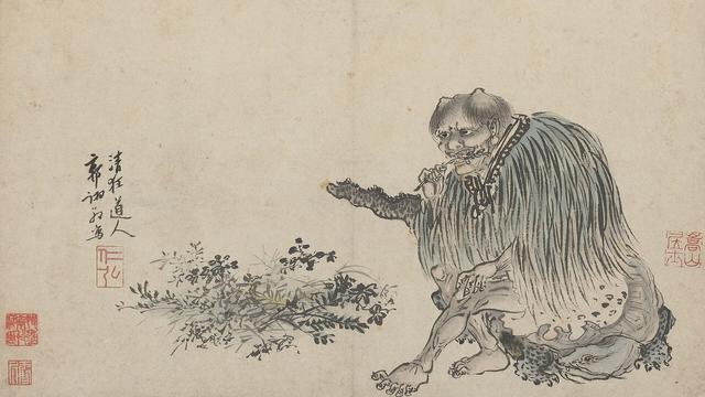 Emperor Shennong
