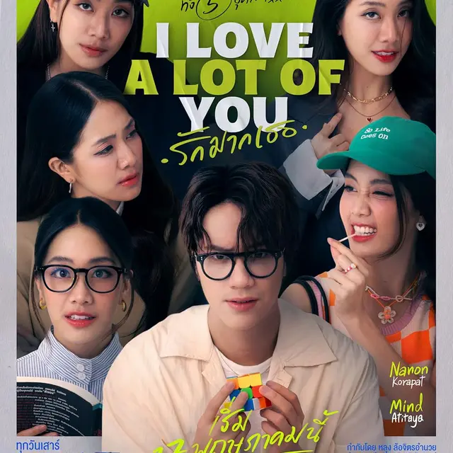 I Love A Lot Of You (imdb)