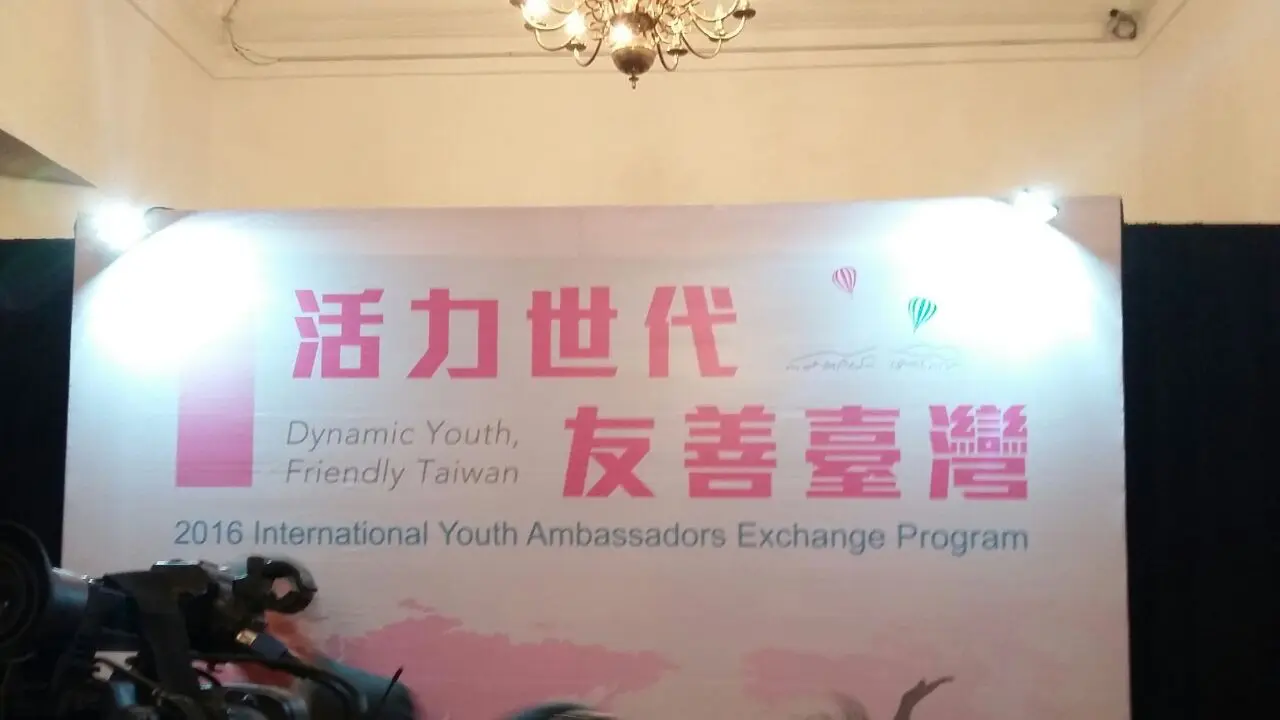 Taiwan menggelar acara pentas seni muda mudi Taiwan dan Indonesia di Gedung Kesenian Jakarta pada Senin 5 September 2016 malam. (Liputan6.com/Tanti Yulianingsih)