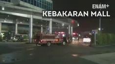 Mall Cipinang Indah minggu dinihari terbakar. Belum diketahui penyebab kebakaran, api mulai terihat di plafon lantai atas mall