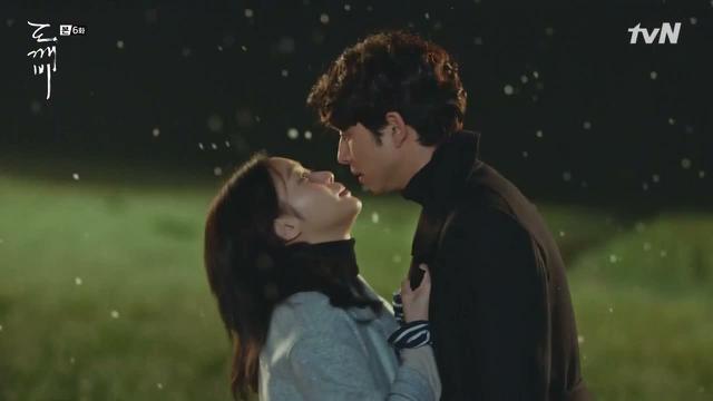 Kim Go Eun dan Gong Yoo