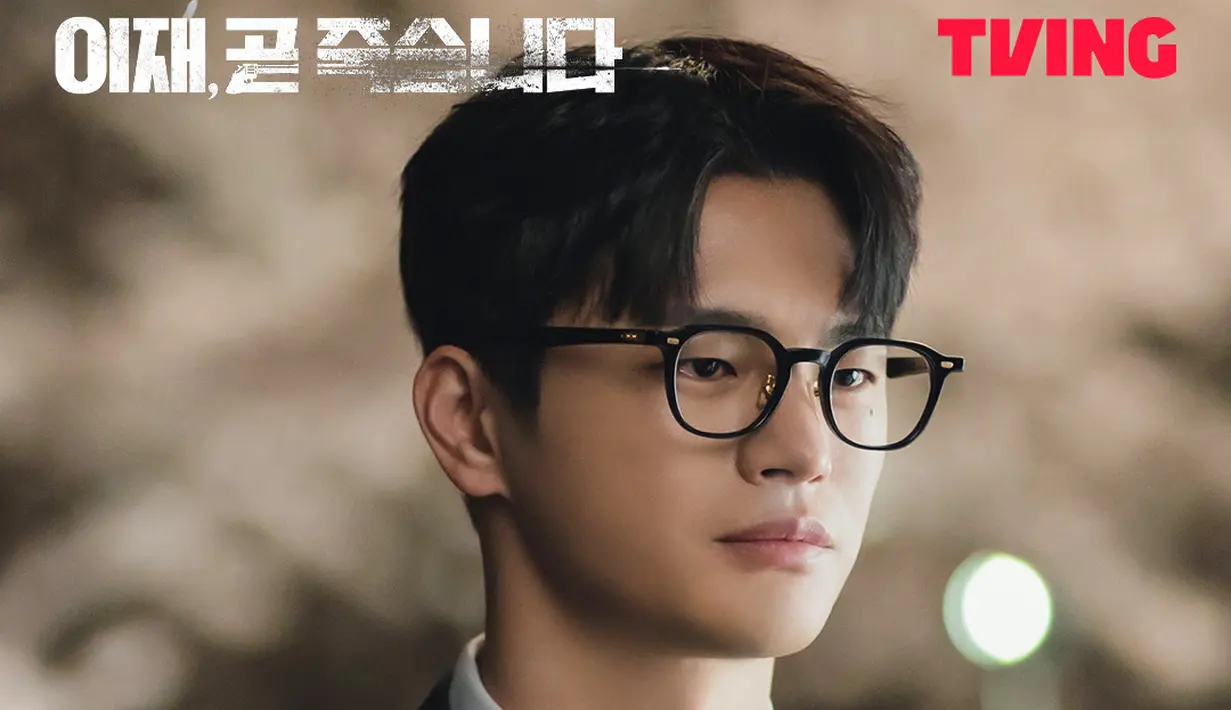 Choi Yi Jae dan Jang Gun Woo memiliki sikap yang bertentangan terhadap Lee Ji Soo. Tatapan mata Choi Yi Jae sedih saat ia memutuskan untuk berpisah dengan pacarnya setelah upayanya dalam mencari pekerjaan terus-menerus gagal. (Foto: TVING)