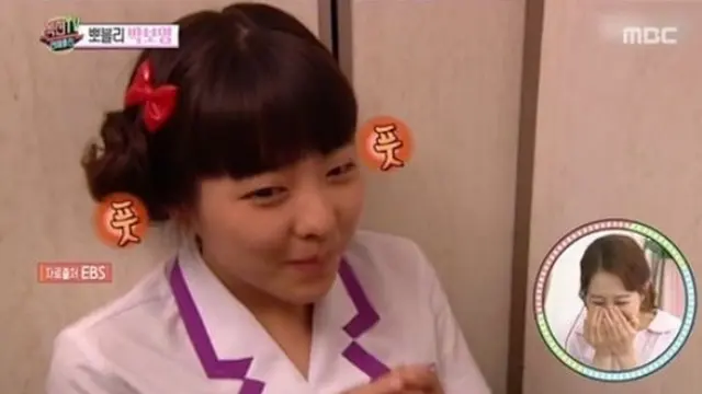 Park Bo Young