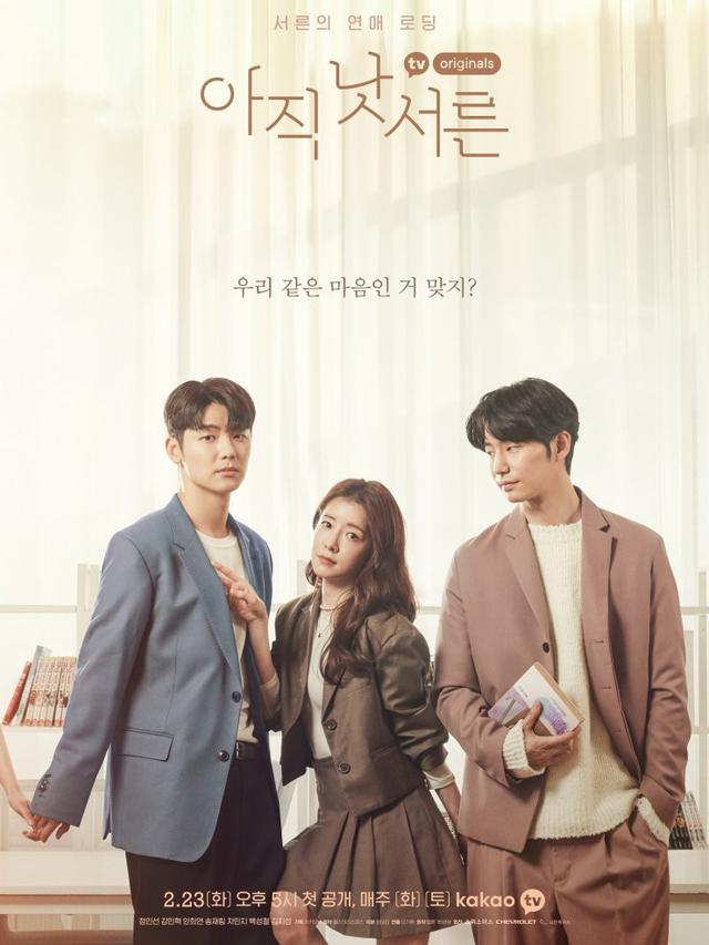 Drama list Song Jae-rim (credit: mydramalist)