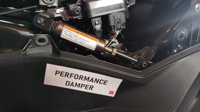 Performance Damper