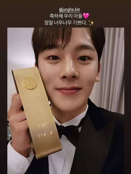 Lee Jung Ha mendapat kategori best newcomer actor untuk peran Kim Bong Seok di drakor Moving. Dia mendapat ucapan selamat dari sang ibu, Han Hyo Joo. (Foto: Instagram/ hanhyojoo222)