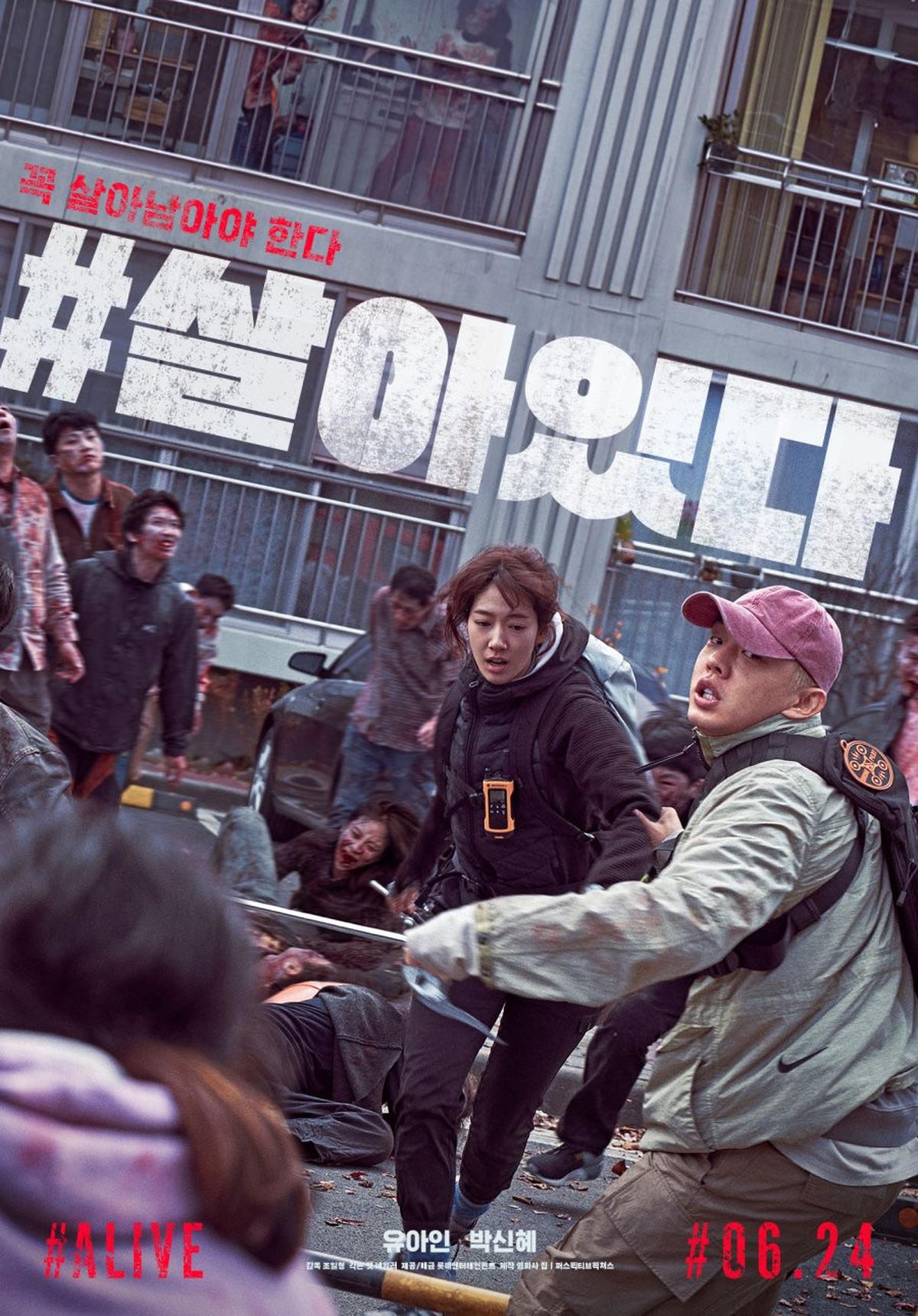 Terbaru GANGNAM ZOMBIE, Ini 5 Film Korea Bertema Zombie Terbaik yang Wajib Kalian Tonton