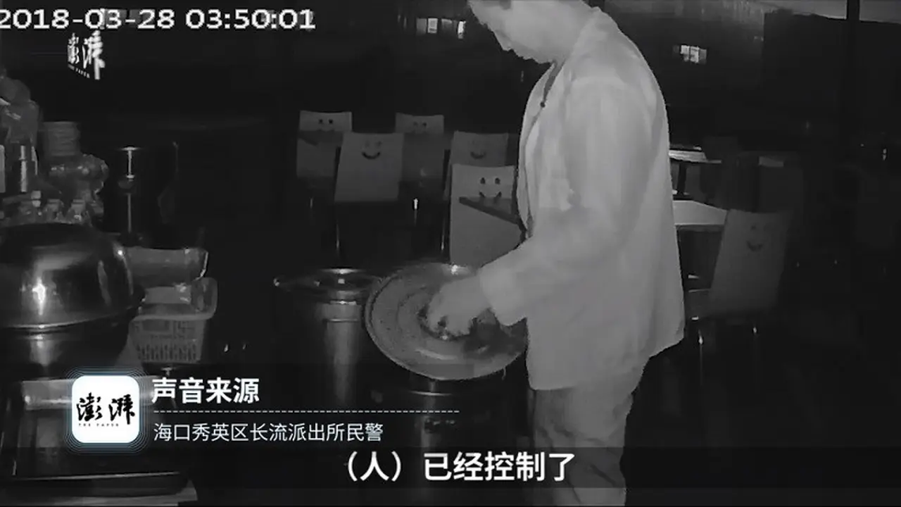 [Bintang] Kencing