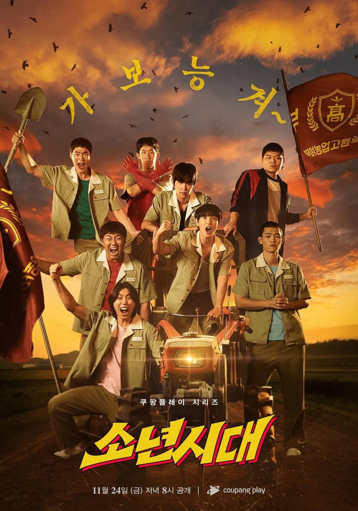 10 Rekomendasi Drama Korea dengan Setting Daerah Pinggiran, Bikin yang Nonton Ikut Terbawa Suasana
