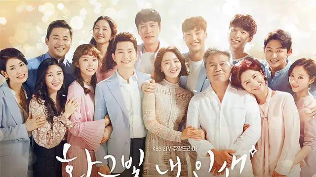 [Bintang] My Golden Life