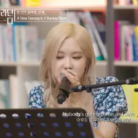 Rose tampil menawan dengan cover lagu Slow Dancing in A Burning Room. (JTBC)