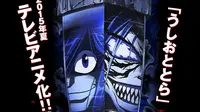 Manga Ushio &amp; Tora Diadaptasi Menjadi Anime Televisi