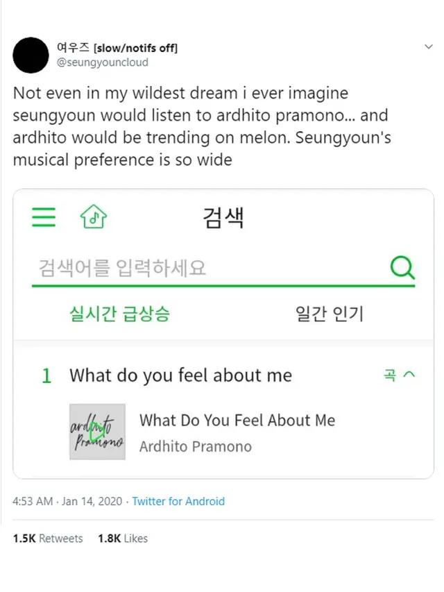 (Twitter/ @seungyouncloud)