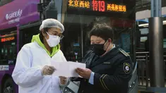 Para staf membuat catatan kegiatan disinfeksi di sebuah terminal bus di Beijing, ibu kota China, pada 3 Februari 2020. Pada Senin (3/2) menandai hari pertama masuk kerja setelah libur Tahun Baru Imlek di Beijing di tengah wabah virus corona. (Xinhua/Ren Chao)