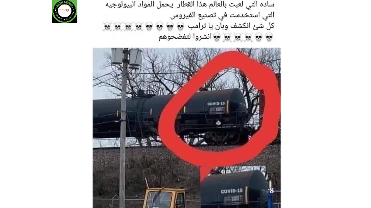 Viral Foto Kereta Api Mengangkut Bahan Baku Covid-19, Benarkah?