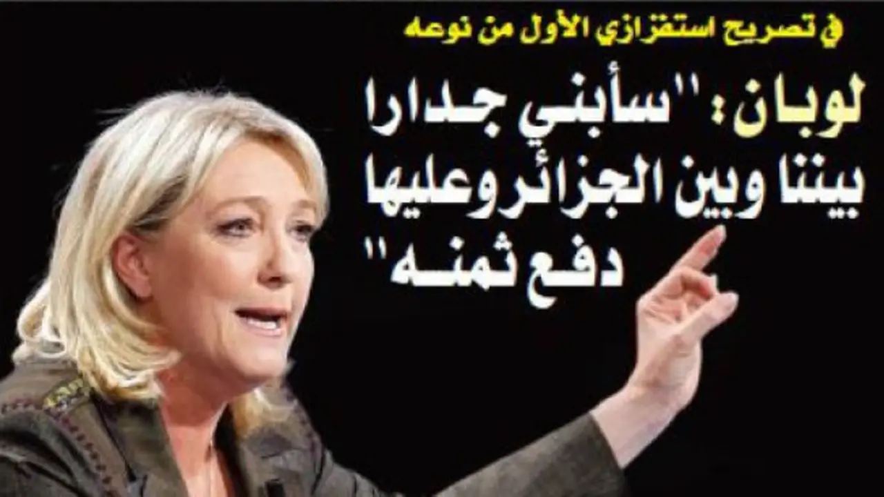 Le Pen on El Hayat (0)