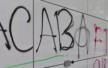 Ini Arti Kata ACAB dan 1312 yang Viral Saat Demo, Ternyata Slogan Protes dari Era 1920-an