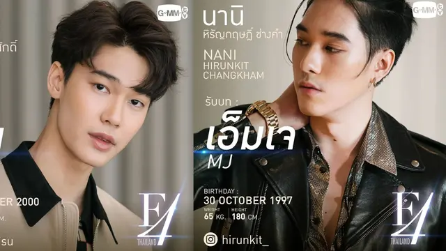 Dew Jirawat Sutivanisak dan Nani Hirunkit Changkham  di F4 Thailand (Instagram/ gmmtv)