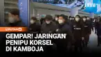 Puluhan warga Korea Selatan yang diduga terlibat jaringan penipuan daring dipulangkan ke negaranya pada Jumat untuk menjalani penyelidikan. Otoritas menyebut pemulangan ini sebagai repatriasi kelompok tersangka kriminal terbesar yang pernah dilakukan...