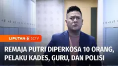 Sungguh tega, seorang anak di bawah umur asal Kabupaten Poso, Sulawesi Tengah, diduga diperkosa lebih dari 10 orang. Tersangka pemerkosaan adalah guru, kepala desa, hingga tokoh pemuda. Tapi yang ramai dibahas adalah, satu pelaku lagi yang diduga seo...