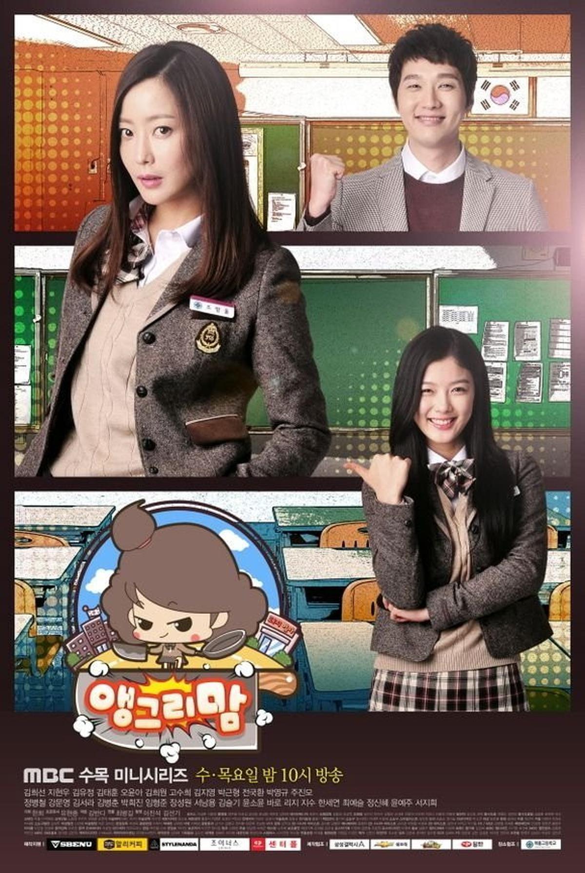 7 Rekomendasi Film dan Drama Korea Terbaik yang Dibintangi Kim Yoo Jung, Wajib Masuk Watchlist