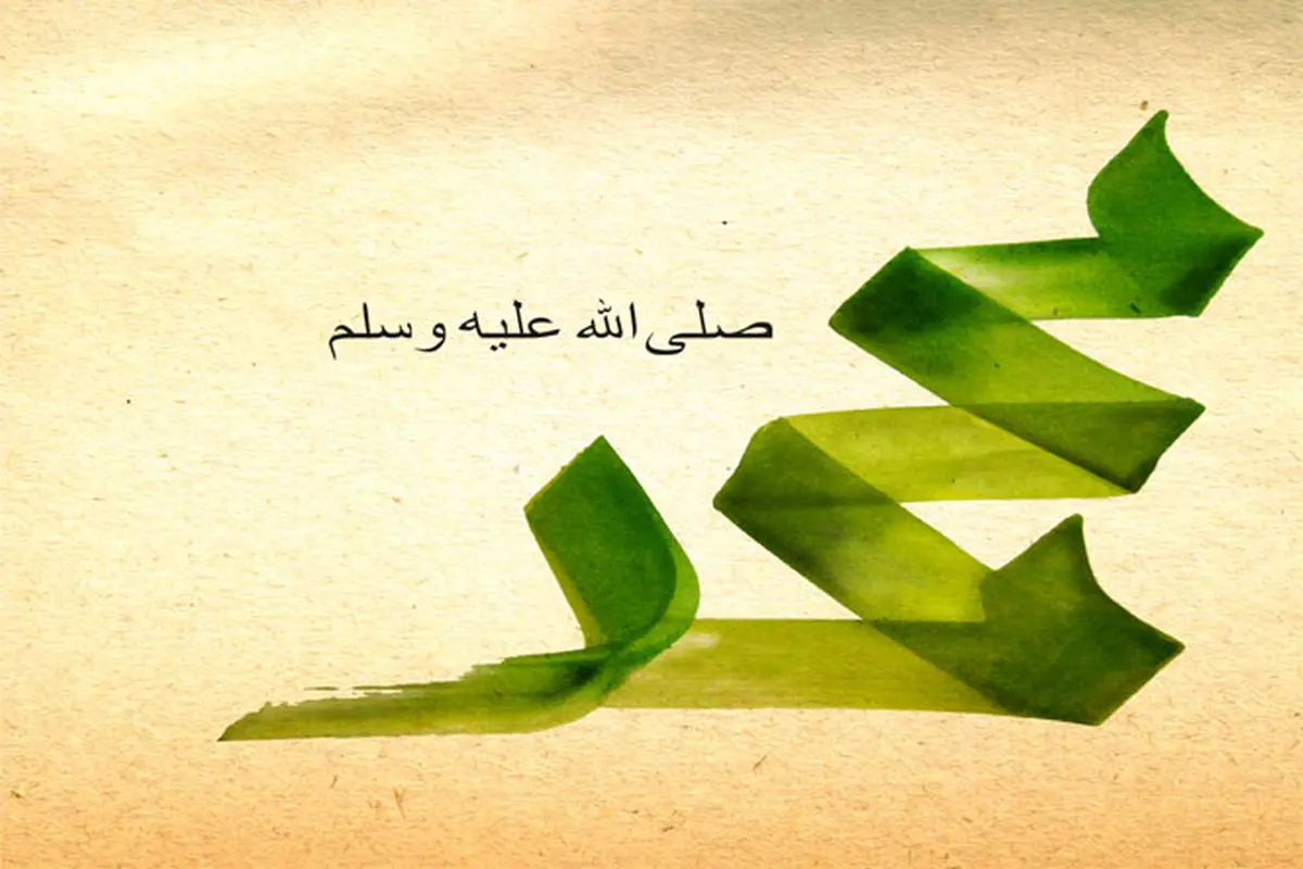 Peninggalan Nabi Muhammad SAW