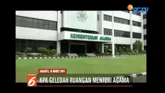 Terkait penemuan uang ratusan juta di kantor Kementerian Agama, KPK akan panggil Menteri Agama Lukman Hakim.
